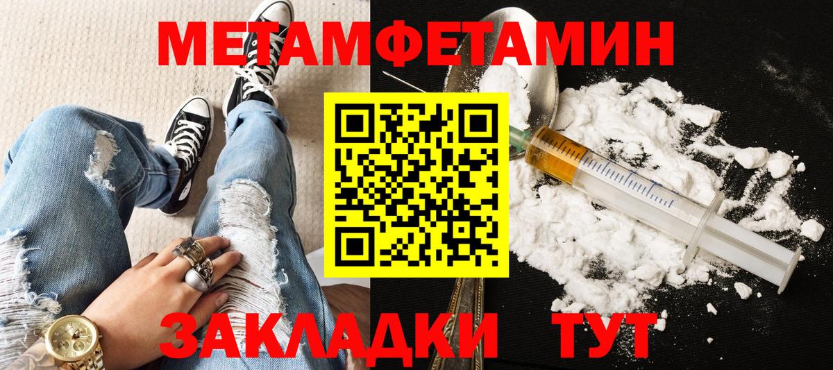 Видное  Amphetamine  Вход с VPN  АМФЕТАМИН  Amphetamine Розовый 