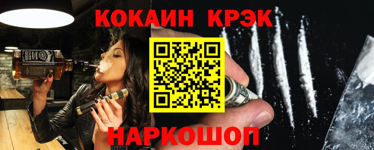 Cocaine Колумбийский Видное