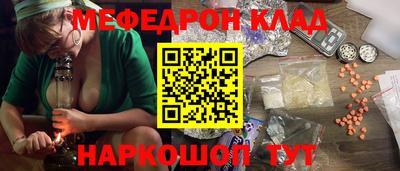 кристаллы Мариинск