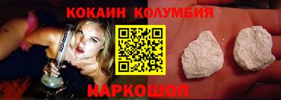 кристаллы Мариинск