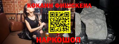 шишки Ливны