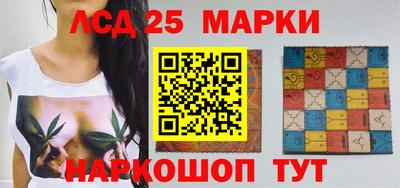 шишки Ливны