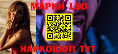 кристаллы Мариинск