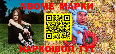 кристаллы Мариинск