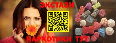 мефедрон мука Малгобек