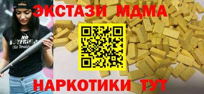 мефедрон мука Малгобек