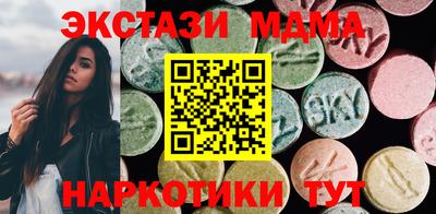 мефедрон мука Малгобек