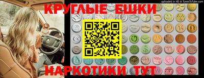 кристаллы Мариинск