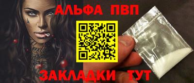 шишки Ливны