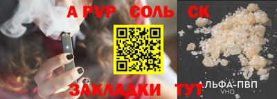 2c-b Малоярославец