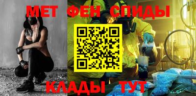 мефедрон мука Малгобек