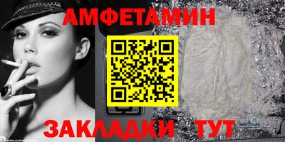 мефедрон мука Малгобек