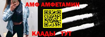 кристаллы Мариинск
