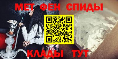 кристаллы Мариинск