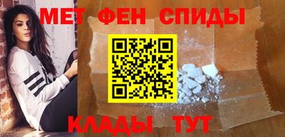 мефедрон мука Малгобек