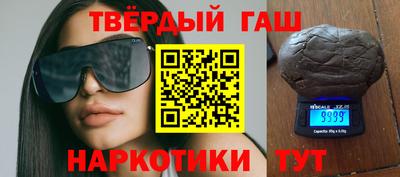 мефедрон мука Малгобек