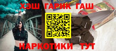 кристаллы Мариинск