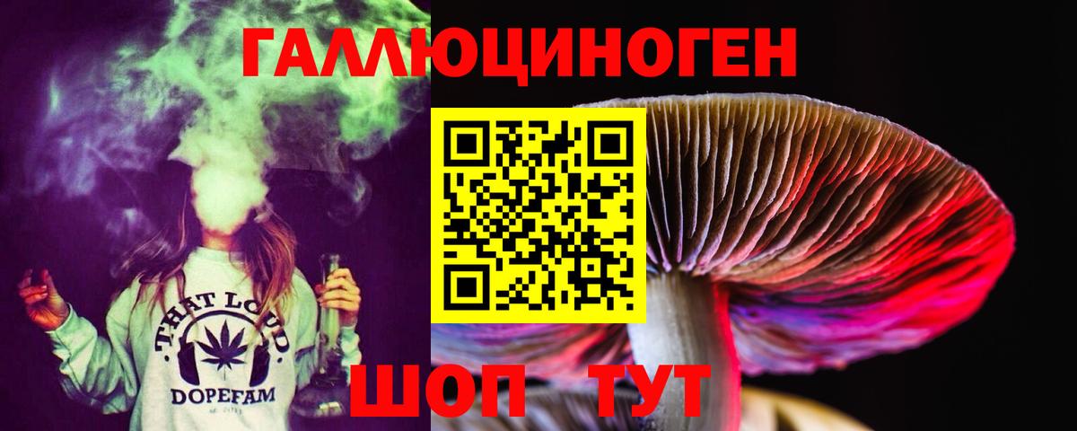 Галлюциногенные грибы Psilocybe  Галлюциногенные грибы Magic Shrooms  Вход с VPN  Видное 